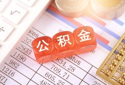 东莞19个人贷款小额贷款-东莞19民间无抵押借钱-东莞19二次抵押贷款