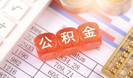 东莞19个人贷款小额贷款-东莞19民间无抵押借钱-东莞19二次抵押贷款