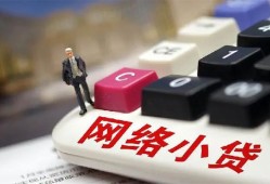 东莞19私人借贷平台-东莞19个人借贷好吗-东莞19空放借钱