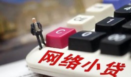 东莞19私人借贷平台-东莞19个人借贷好吗-东莞19空放借钱