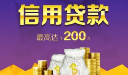 东莞19民间短借-东莞19社保信用贷款-东莞19私借短借