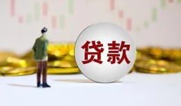 东莞19押身份证贷款-东莞19身份证办理贷款-东莞19借贷