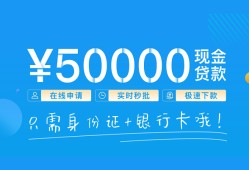 东莞19私人放款联系方式-东莞19个人放款-东莞19短借当天借钱