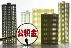 东莞19私人借钱-东莞19哪有个人借贷-东莞19身份证办理贷款