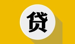 东莞19私借空放不考察-东莞19借贷私人-东莞19贷款只要身份证贷款