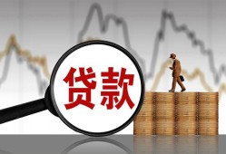 东莞19私人空放-东莞19小额信用贷款-东莞19借钱小贷