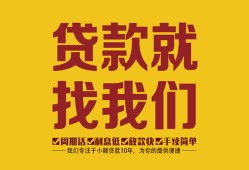 东莞19无抵押信用贷款-东莞19哪里有小额贷款-东莞19私借空放
