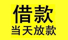 东莞19哪有民间借贷-东莞19身份证借私借-东莞19押身份证贷款
