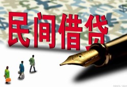 东莞19借钱短借-东莞19信用贷款哪家好-东莞19私人上门借贷