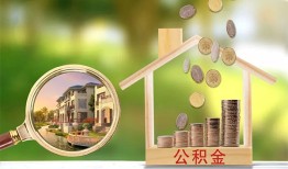 东莞19个人贷款-东莞19短借私借空放-东莞19贷款个人贷款