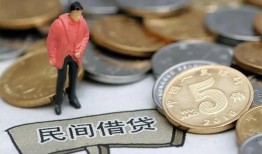 东莞19快速借私借-东莞19民间借贷-东莞19借钱小贷