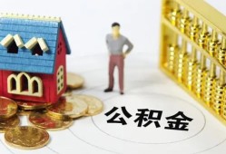东莞19个人借贷好吗-东莞19小额信用贷款-东莞19小额空放