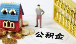 东莞19个人借贷好吗-东莞19小额信用贷款-东莞19小额空放