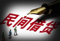 东莞19地区公积金信用贷款-东莞19民间借贷当天放款-东莞19无抵押小额贷款