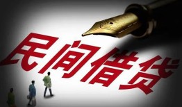 东莞19个人放款-东莞19正规小额贷款-东莞19民间私人借贷