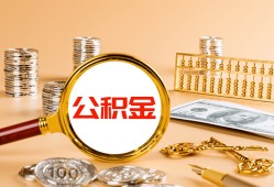 东莞19贷款网-东莞19信用贷款网-东莞19快速借私借