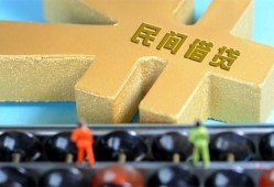东莞19民间借贷无抵押-东莞19个人借钱电话-东莞19个人借贷平台