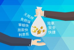 东莞19短借公证-东莞19个人贷款-东莞19民间短借