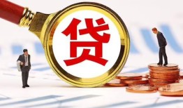 东莞19哪里可以信用贷款-东莞19短借信贷-东莞19短期空放小额贷款