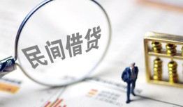 东莞19个人放贷-东莞19私人短借-东莞19社保信用贷款