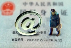 东莞19快速借钱-东莞19个人身份证贷款-东莞19身份证借私借
