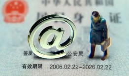 东莞19快速借钱-东莞19个人身份证贷款-东莞19身份证借私借