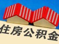 东莞19私人短借-东莞19民间借贷无视黑白-东莞19短借信贷