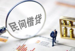 东莞19贷款只要身份证-东莞19短借私借空放-东莞19无抵押贷款