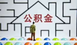东莞19私人借钱-东莞19信用贷款哪家好-东莞19民间借贷无抵押