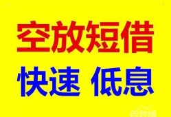 东莞19个人放贷-东莞19贷款无抵押-东莞19小额短借