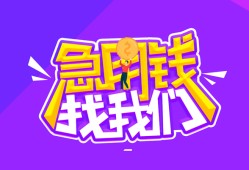 东莞19民间短期私借借款-东莞19民间小额借贷-东莞19用身份证借私借