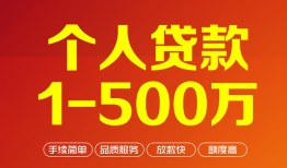 东莞19短借私借空放-东莞19民间私借-东莞19私人借贷电话号码