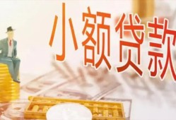 东莞19哪里有个人借贷-东莞19短借私借空放-东莞19民间小额借贷