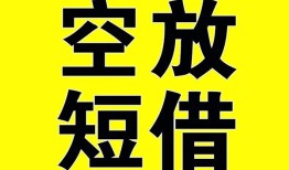 东莞19借钱-东莞19哪里可以信用贷款-东莞19小额私人借贷