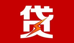 东莞19个人身份证贷款-东莞19小额空放-东莞19空借空放