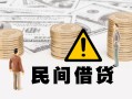 东莞19短借空放-东莞19私借空放当场拿钱-东莞19个人身份证贷款