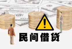 东莞19短借空放-东莞19私借空放当场拿钱-东莞19个人身份证贷款