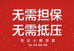 东莞19私借上门放款-东莞19民间私借-东莞19应急借钱空放