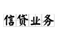 东莞19私人空放-东莞19借钱-东莞19小额短借