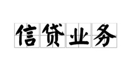 东莞19私人空放-东莞19借钱-东莞19小额短借