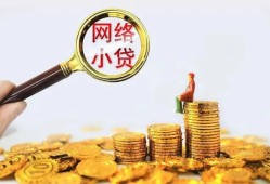 东莞19小额空放-东莞19信用贷款-东莞19私人放款