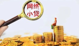 东莞19小额空放-东莞19信用贷款-东莞19私人放款