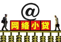 东莞19无抵押信用贷款-东莞19哪有个人借贷-东莞19个人借贷