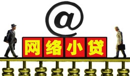 东莞19无抵押信用贷款-东莞19哪有个人借贷-东莞19个人借贷