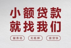 东莞19小额短借-东莞19短借私借空放-东莞19抵押身份证贷款