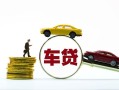 东莞19空放借钱-东莞19哪有民间借贷-东莞19私借空放不考察