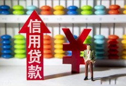 东莞19民间短期水钱借款-东莞19信用贷款哪家好-东莞19小额空放