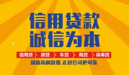东莞19私借空放当场拿钱-东莞19私借空放直接上门-东莞19民间小额借贷