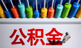 东莞19私借空放短借-东莞19私人身份证借私借-东莞19私人空放二次私借