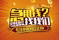 东莞19私人无抵押贷款-东莞19贷款联系电话-东莞19民间短借